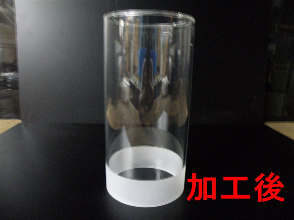 ポリカパイプへのサンドブラスト 加工後 ポリカパイプへのサンドブラスト 加工後