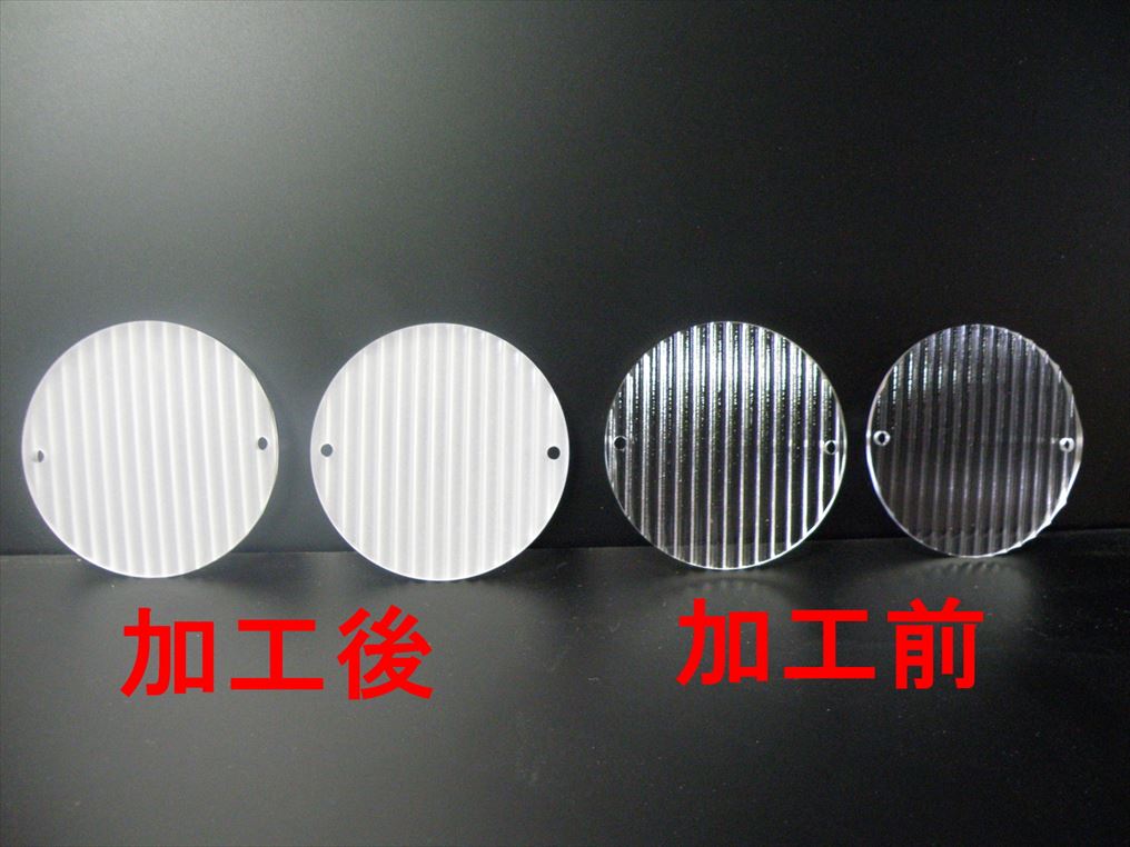 アクリルルミネへのサンドブラスト 加工前と加工後 アクリルルミネへのサンドブラスト 加工前と加工後