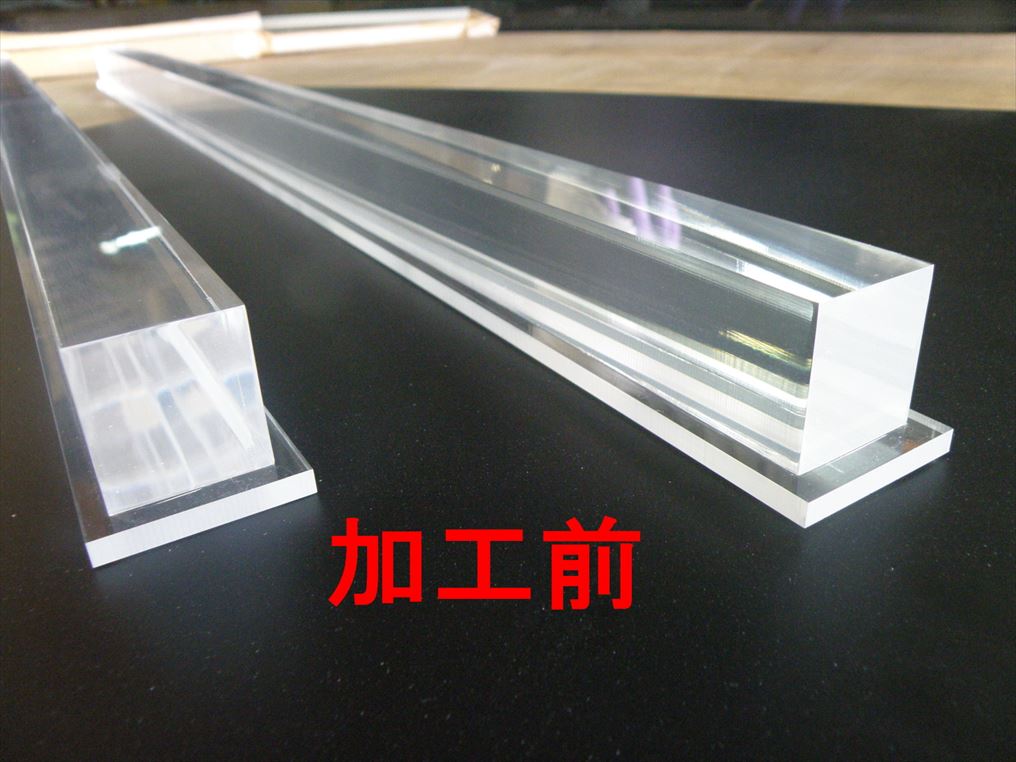 アクリル角棒へのサンドブラスト 加工前 アクリル角棒へのサンドブラスト 加工前