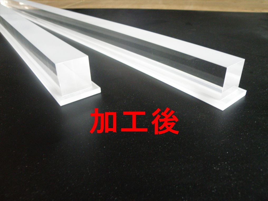 アクリル角棒へのサンドブラスト 加工後 アクリル角棒へのサンドブラスト 加工後
